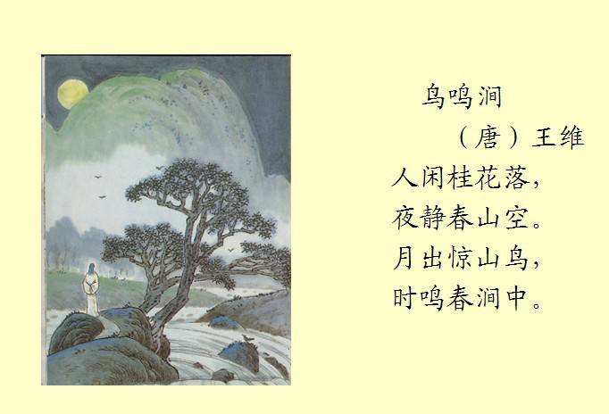 心舞手游应用宝qq版下载