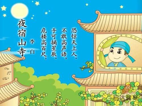 安趣山口山战记手游官方下载